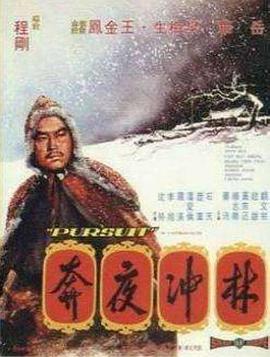 玉帝傳奇劇情