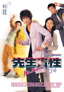 成龍歷險記第2部
