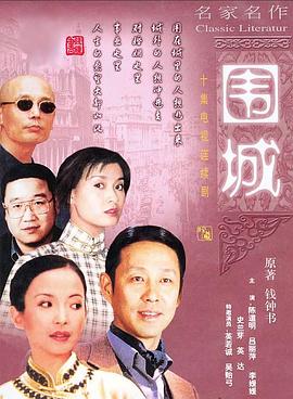 黑子的籃球ova2
