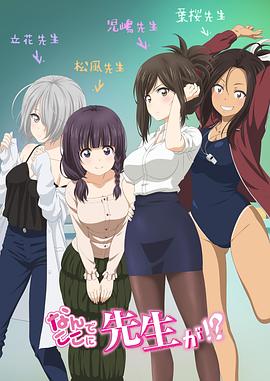 cao美女