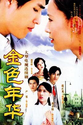 極上生徒會