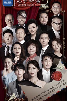 百萬(wàn)新娘之愛(ài)無(wú)悔16