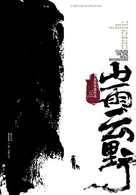 木葉之體內一只哥斯拉