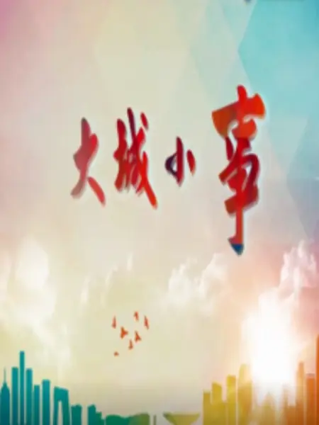 闖關(guān)上梁山最露