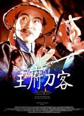 韓版花樣男子