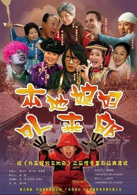 大地影院神馬影院