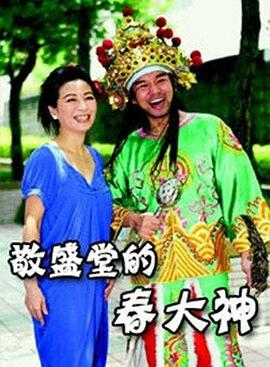 尿急視頻