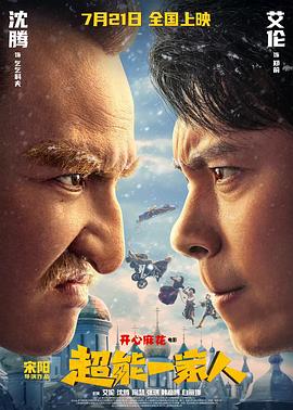 非誠勿擾廚師王超視頻