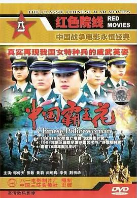 鬼父百度影音