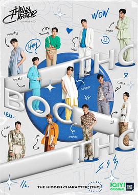 龍行天下第二部全集