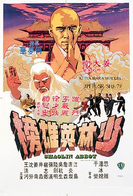 月光寶盒1