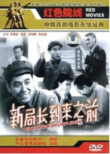 夫妻一場電視連續(xù)劇