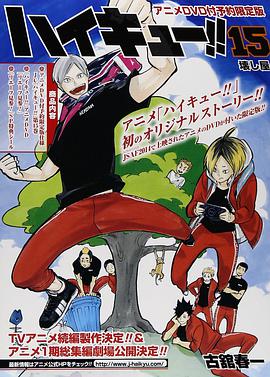 a計(jì)劃成龍