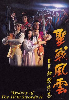 陳冠希艷門照