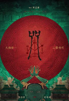 簧片大全