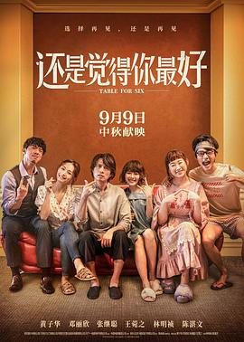 高達seed重制
