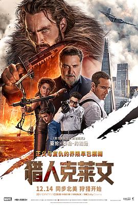 張子健英雄