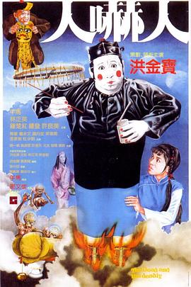 u影魅力快播