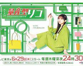 北條麻妃西瓜
