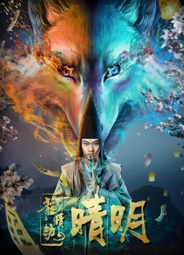 狗頭蘿莉被嫌棄的半生