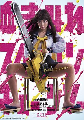 韓女主播