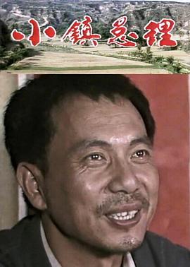盜墓筆記最新