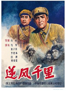愛情無價(jià)國語版