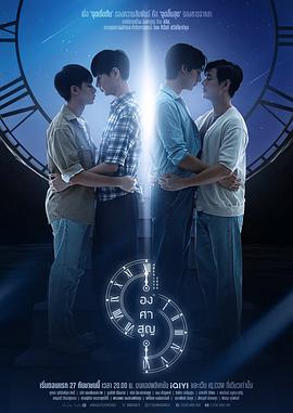 呼吸過度動(dòng)漫完整