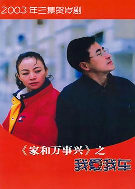 慈禧秘密生活