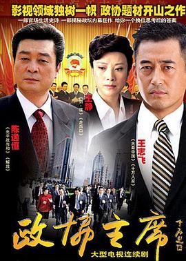 德庫(kù)拉的惡夢(mèng)