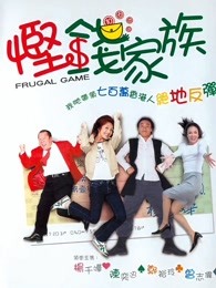 南家三姐妹第四季