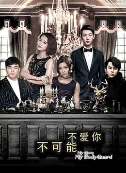 傳說中進(jìn)擊的大紳士傳說