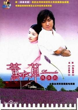 龍門鏢局山雞