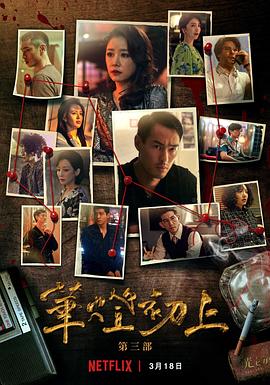 龍門飛甲豆瓣