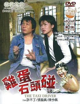 高唐草
