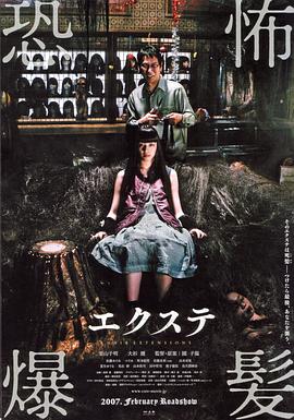 tokyohotn0478