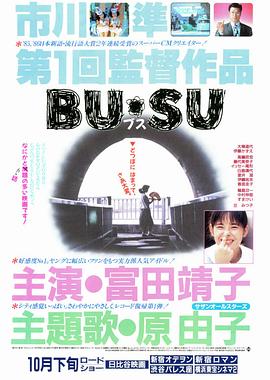 落地請開手機(jī)主題歌