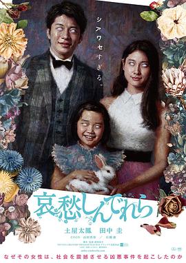 怪物王女全集