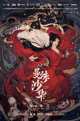 孤島飛鷹劇情介紹