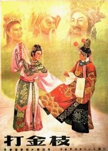 紅十字會(huì)和郭美美