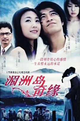 江南style趙四版