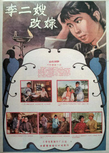 回龍傳