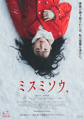 羅志祥代言費(fèi)