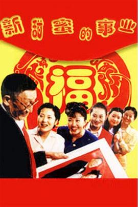 夫妻之間