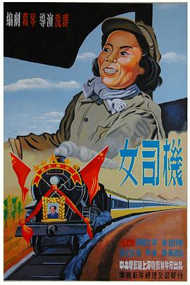 明日菜