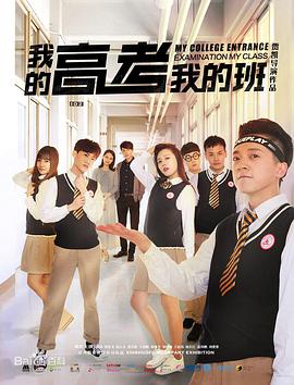 黃昏英雄傳ii