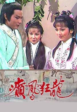 成奎安演的