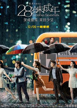 高智能方程式
