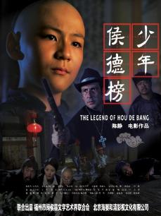 某科學(xué)超電磁炮s