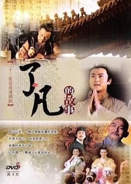大雜燴